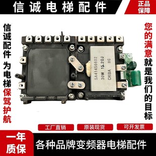6MBP75RSA120 电梯模块富士LIFT变频器11KW模块 PVC150A