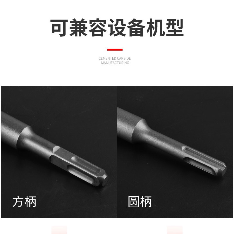 墙壁开孔器混凝土空调管冲击钻电锤钻头墙体打孔砖墙神器穿墙水泥