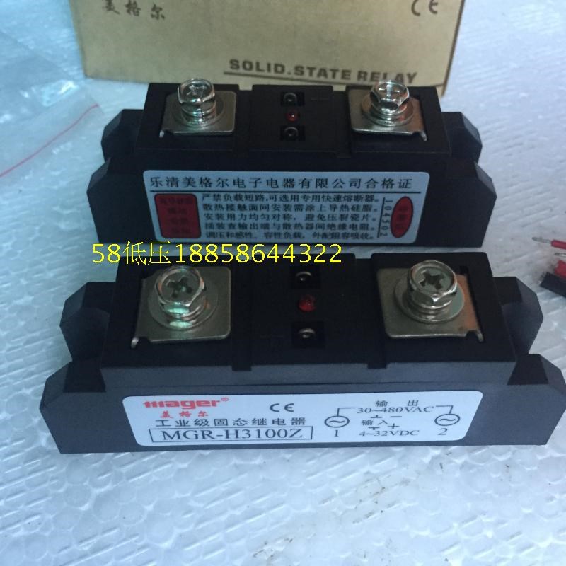 原装MAGER美格尔 MGR-H3100Z 工业级固态继电器 100A 输入3-32VDC