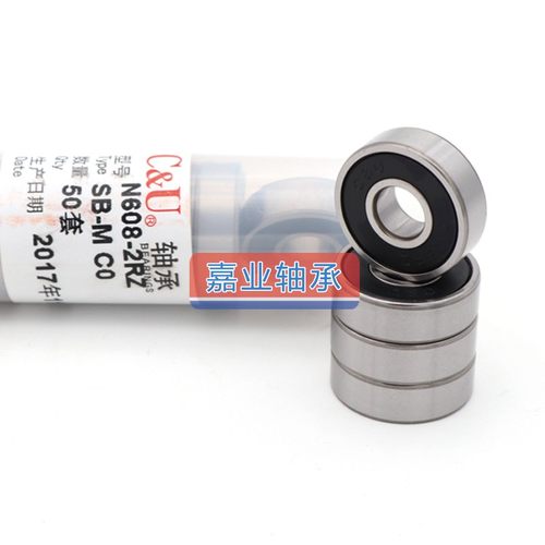 人本高速轴承6900 6901 6902 6903 6904 6905 6906 6907 6908Z ZZ