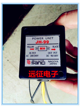 JH-99(AC200-240V DC90-108V)电机抱闸刹车整流器 10支包邮