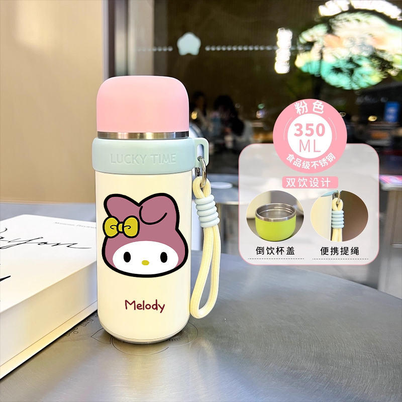 美乐蒂可爱水杯小巧便携女生高颜值保温杯316不锈钢小容量简约款