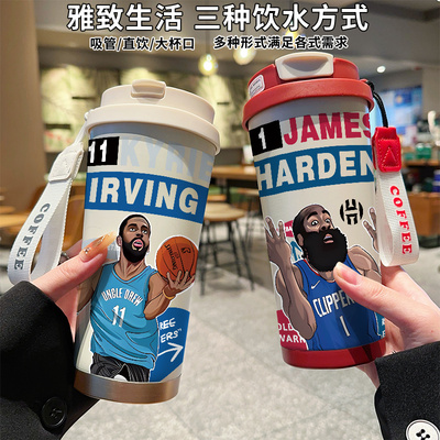 詹姆斯科比库里篮球保温杯高颜值运动水杯吸管保冷水壶便携车载男