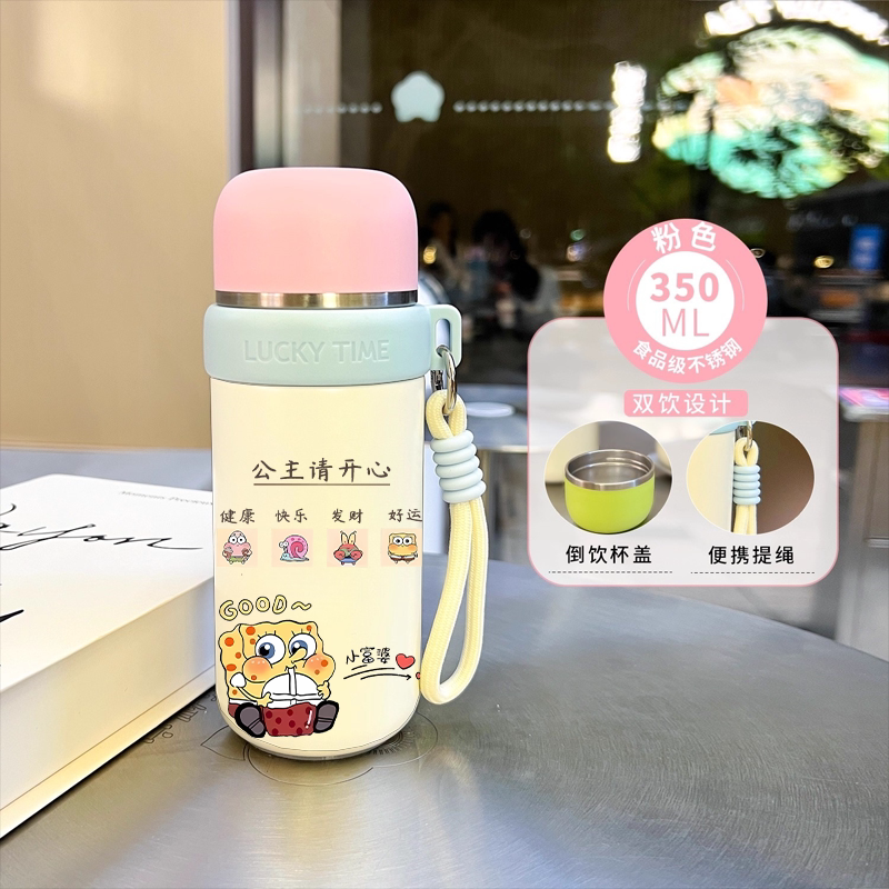 海绵宝宝水杯小巧便携女生高颜值保温杯316不锈钢小容量简约杯子