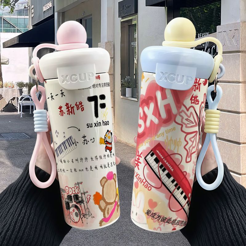 苏新皓应援周边不锈钢浮球吸管保温杯大容量女生高颜值学生水杯子