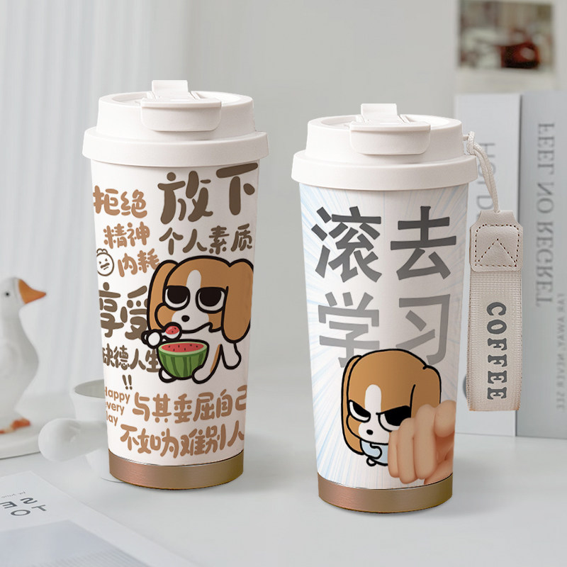 暹罗厘普卡通保温杯女生高颜值双饮咖啡杯便携吸管杯带盖男女情侣