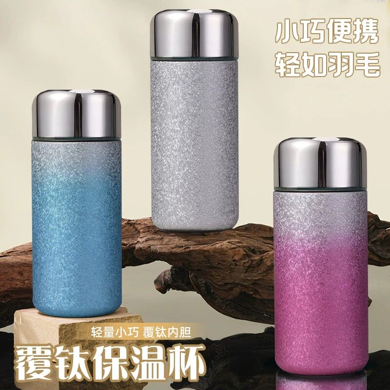 新款女生高颜值钛杯保温杯迷你小巧水杯可爱便携外出高级车载杯子