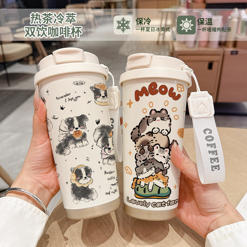 小边牧保温杯316不锈钢吸管大容量高颜值学生便携水杯子双饮可爱