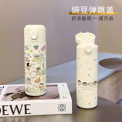 卡通蜡笔小新保温杯学生316食品级不锈钢水杯儿童大容量便携