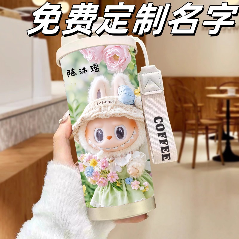LABUBU学生上学专用保温杯女生高颜值可爱吸管儿童水杯拉布布水壶