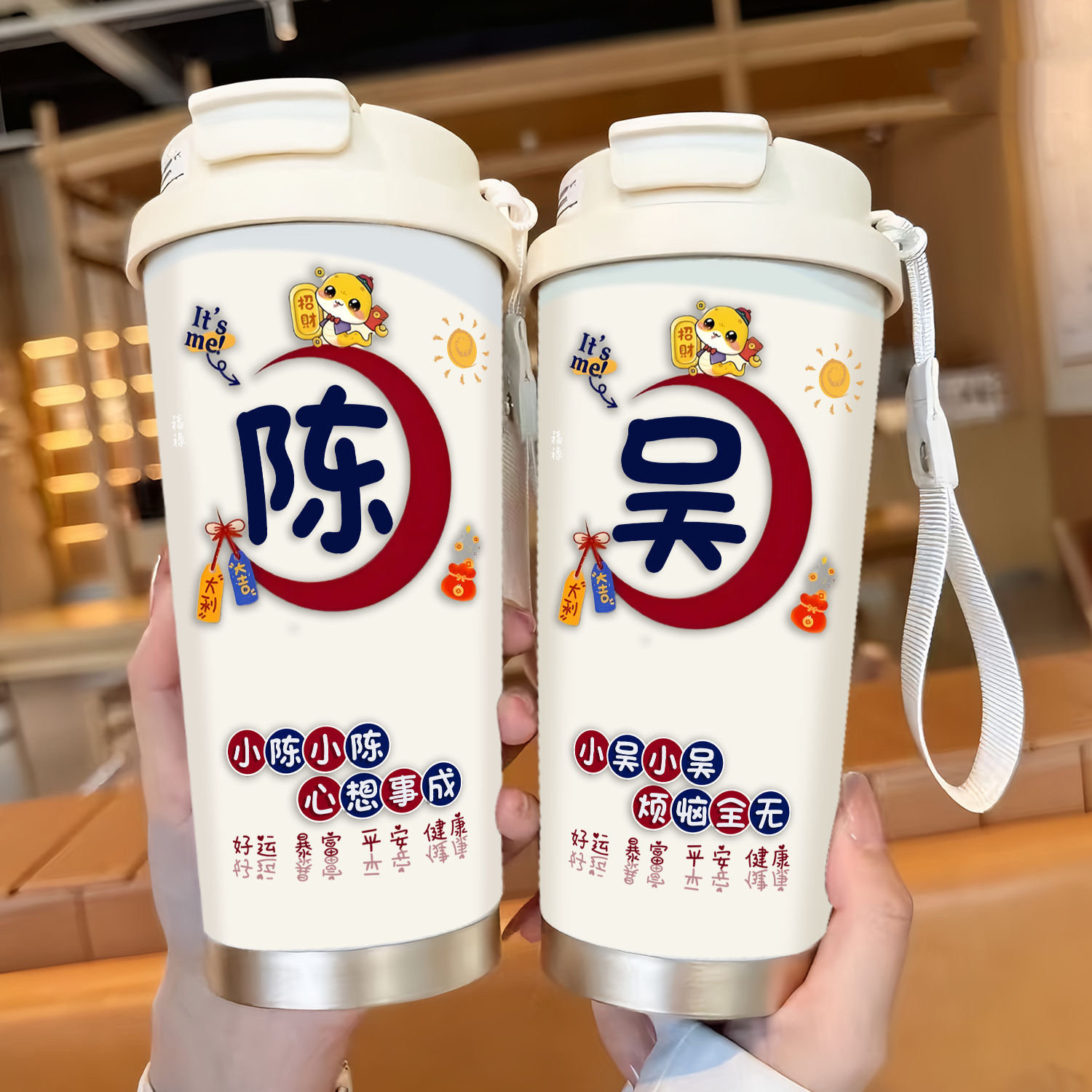 新款百家姓定制大容量保温杯高颜值男女车载杯便携双饮口咖啡杯子,餐饮具,保冷/保温杯,淘宝优惠券,粉丝福利购,淘宝优惠卷