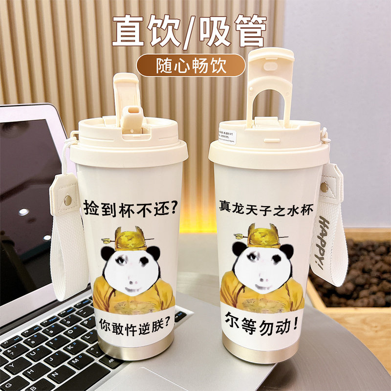 新款龙图男款保温杯学生便携316水杯男生办公高颜值大容量咖啡杯