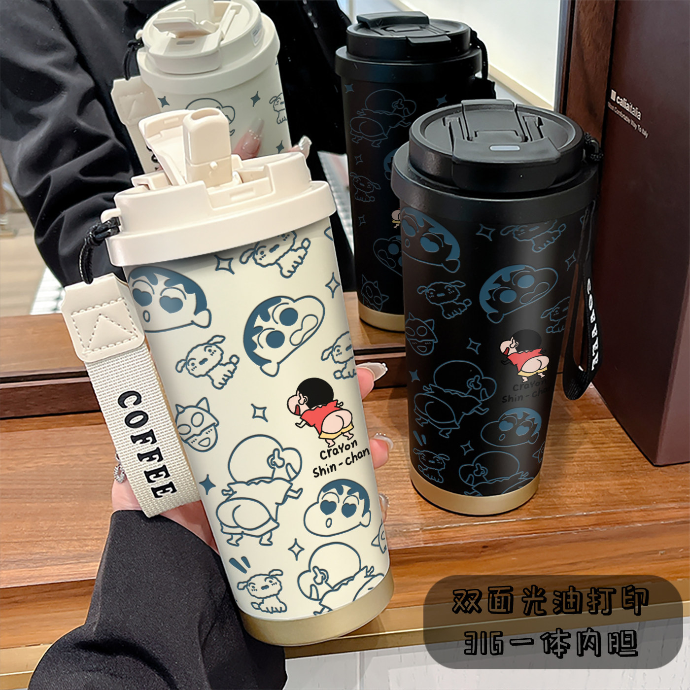 屁股蜡笔小新咖啡保温杯女生高颜值2025新款杯随行便携双饮水杯子