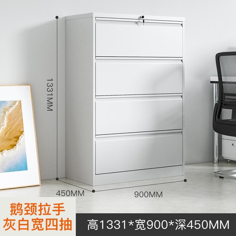 卡箱挂捞办公室A4FC文件柜抽屉式档案资料柜铁皮三抽卡箱带锁矮柜