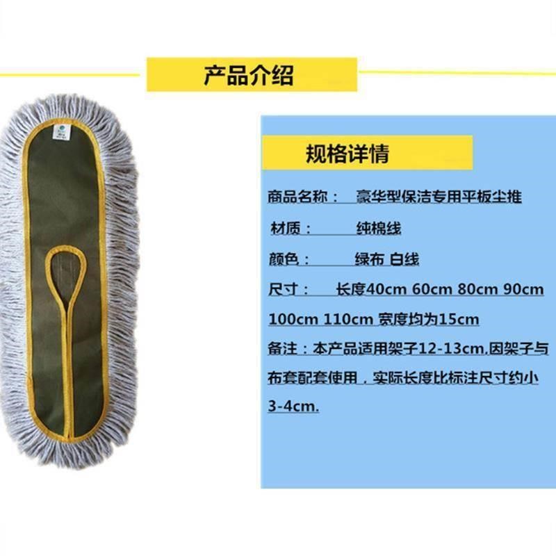 帆布平板拖布替换布尘推罩40/60/90CM托把头拖布头绑式墩布替换头