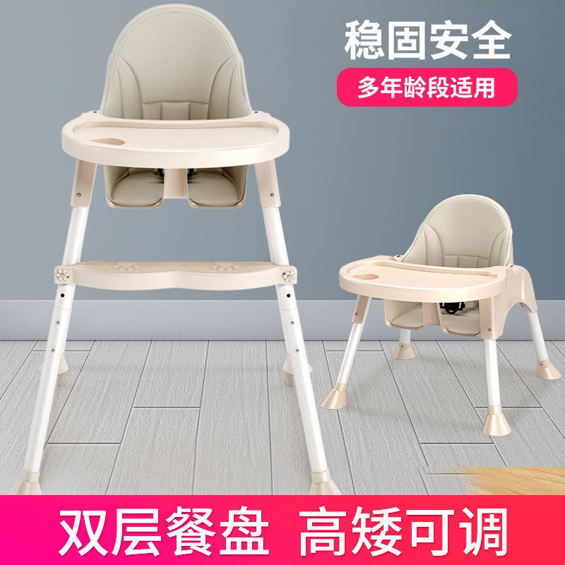 宝宝餐椅婴儿童j家用吃饭桌椅多功能可折叠座椅子便携式小孩bb凳