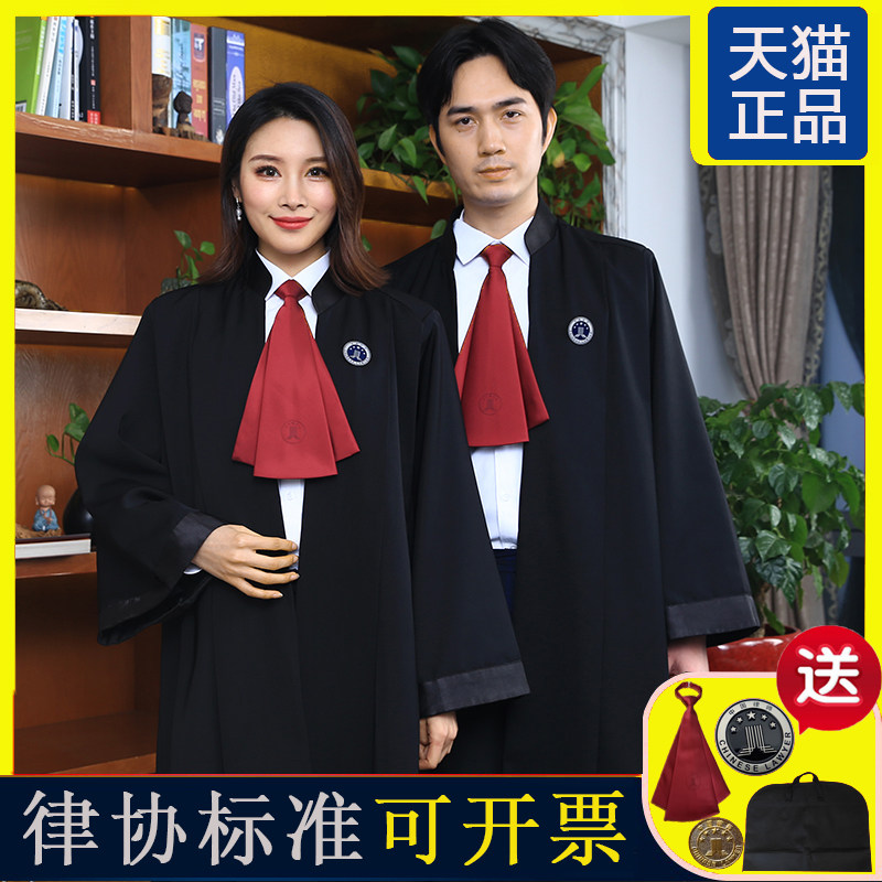 律师袍男女新款律师服工作服律协标L准开庭服装制服职业装