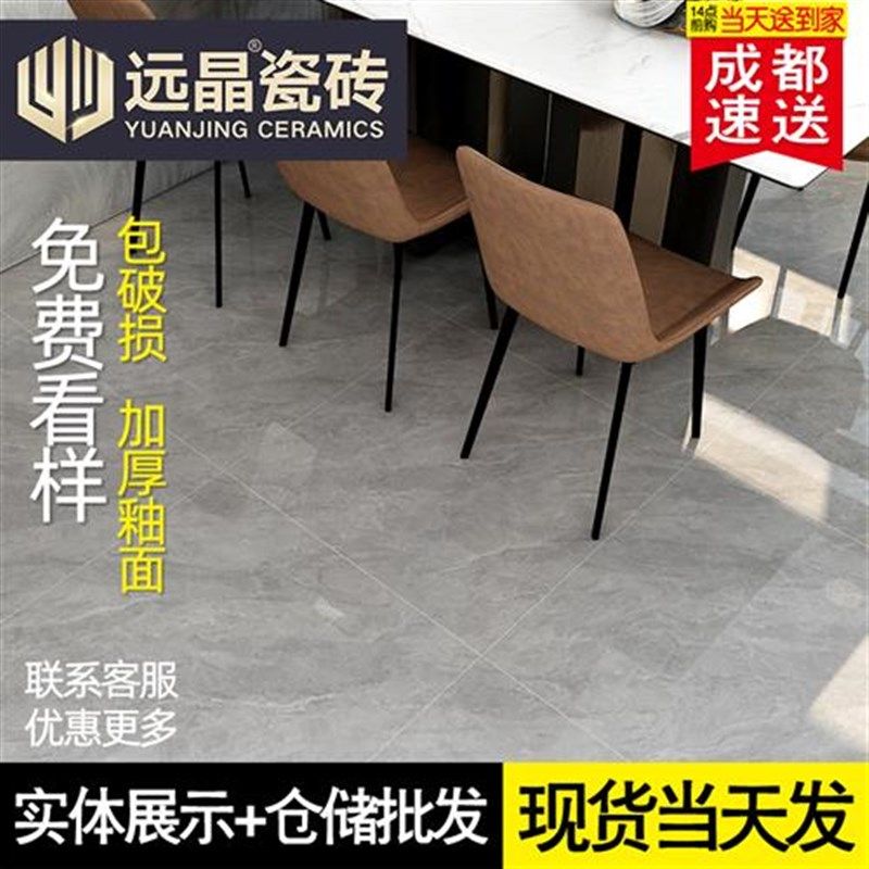 新款无限连纹通体大理石瓷砖800x800客厅卧室地砖灰色地板砖墙砖