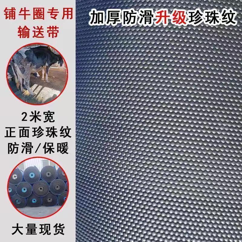 铺牛圈羊圈猪圈防滑胶皮垫子橡胶垫牛圈防滑垫防水耐磨铺垫牛舍