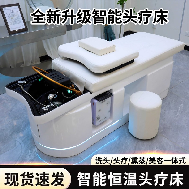 理发店专用熏蒸头k疗洗头床水循环养发美发店玻璃钢泰式推拿按摩