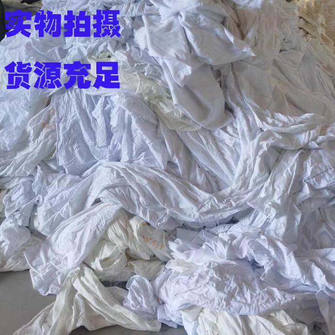 工业擦机布工业全棉抹布吸油吸水不掉毛白色大块布头碎布料破新款