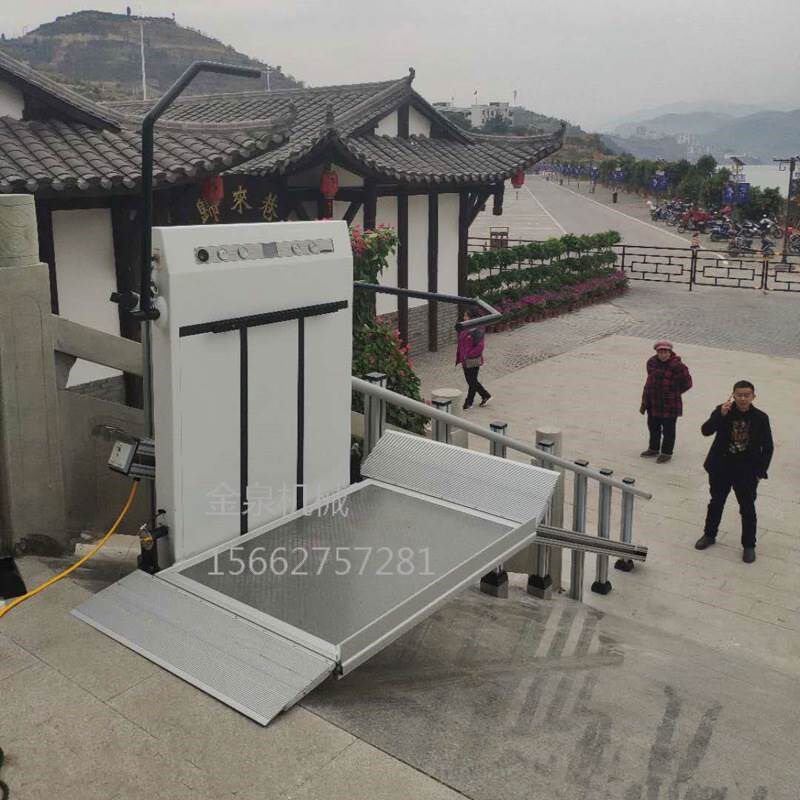 博览馆无障碍斜挂式升降平台地铁老人爬楼机楼道座椅电梯