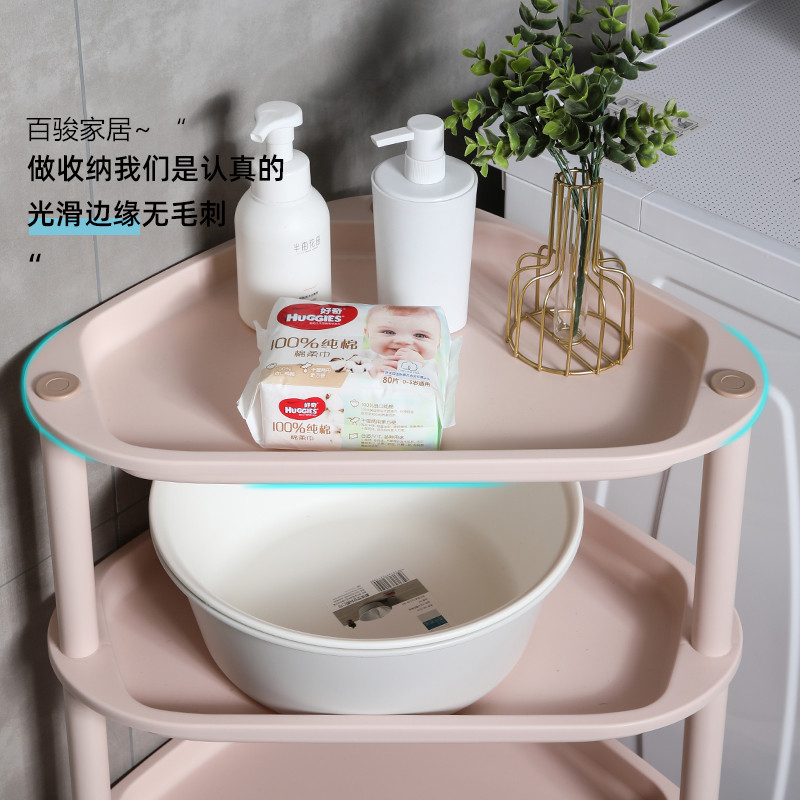 浴室脸盆架卫生间置物架落地式带轮塑料多层厕所洗手间加厚三角架