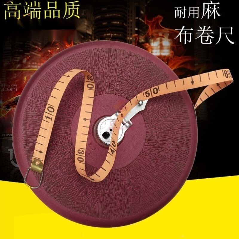 麻布尺皮尺50米i10米20米30米100米卷尺盒尺测量尺皮卷尺盘尺定制