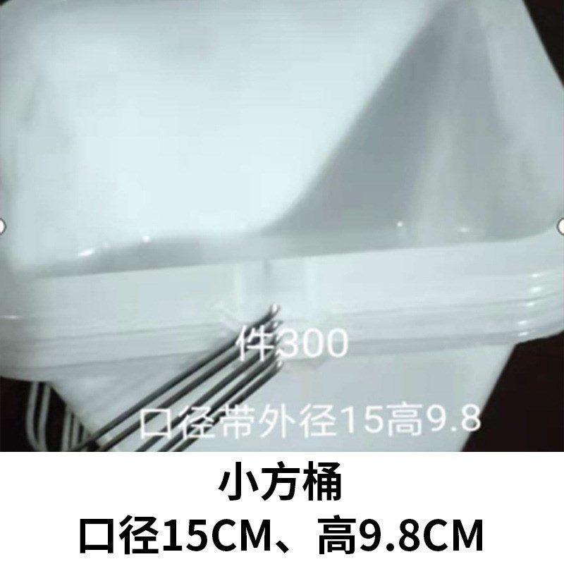 调油漆塑料小桶 各种颜色塑料桶 调漆用塑料桶 塑料油漆小桶