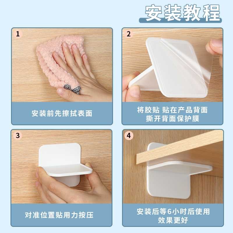 衣柜隔板托免打孔固定器橱柜免钉粘贴托架承重五金配件木板层板拖