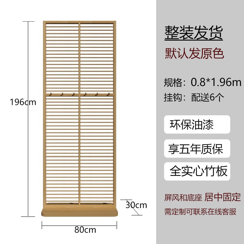 日式横条屏风原木色竹隔断入户门现代简约客厅可移动玄关落地座屏