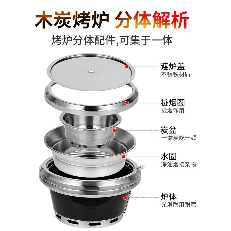 韩式不锈钢碳烤炉大号上排烟烤肉店烧烤炉防溅油商用烤肉锅