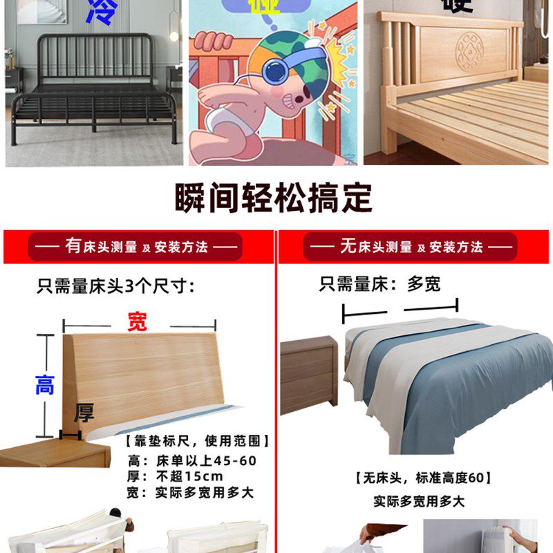 床头靠垫pu皮革靠背软包大靠背垫榻榻米自粘无床头垫改造防撞现代