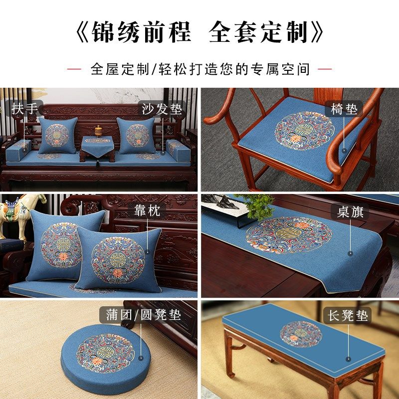 中式红木椅子圆形坐垫实木家具小圆垫鼓凳藤椅垫防滑圆凳坐垫定制