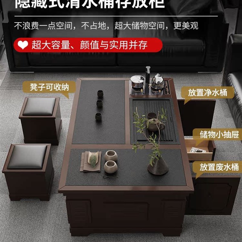 现代岩板功夫实木茶几茶具一体客厅火烧石茶几桌家用办公室泡茶台