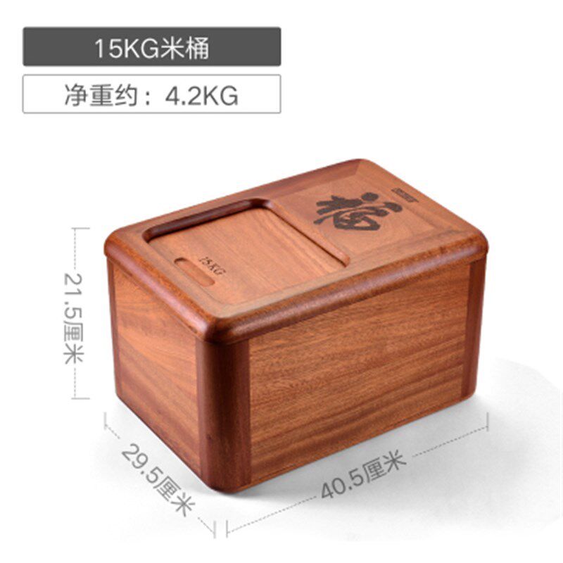 花心木米桶d米箱家用20 30斤装储米木质密封防虫防潮面粉桶
