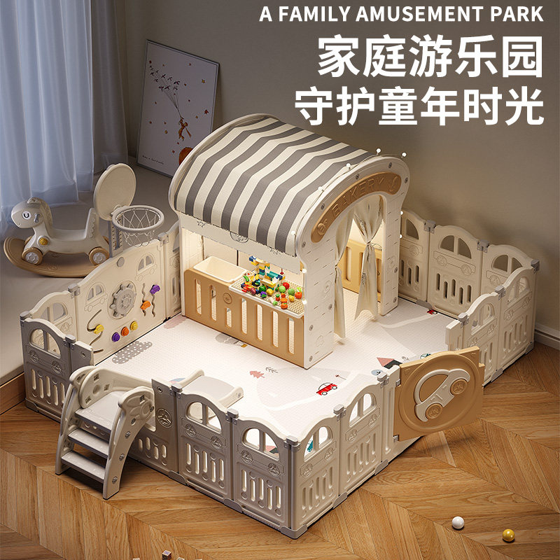 现货速发儿童围栏宝宝室内家用爬行垫防护栏地上婴儿栅栏屋乐园