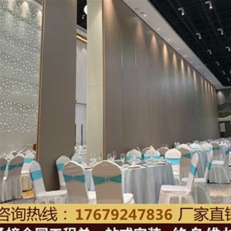 活动隔断酒店移动隔断墙办公室隔断墙板折叠门饭店隔音屏风高隔断