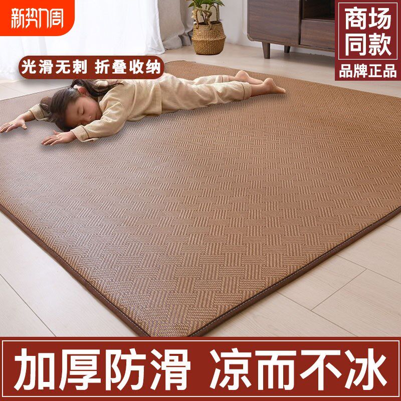 藤编凉席地毯夏季卧室床边打地铺神器家用榻榻米客厅地垫席子软垫