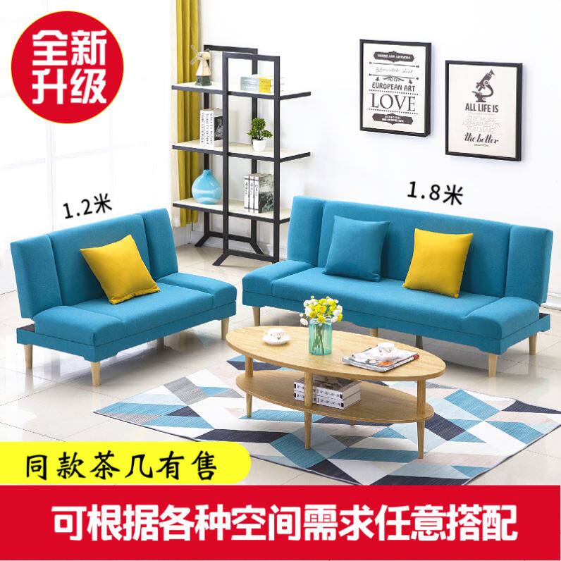 一米二小沙发牀可以当牀睡的沙发摺叠沙牀发两用一米五沙发牀两用