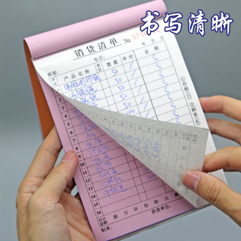大号烧烤单本带格一联两联大排档单点餐馆记账本餐厅饭店点菜单本
