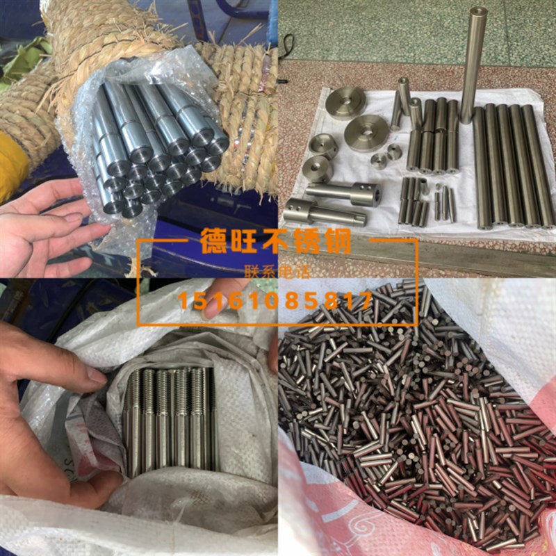 现货201 04 16不锈钢棒 实心圆棒圆条直条光圆光轴圆钢黑棒零切加