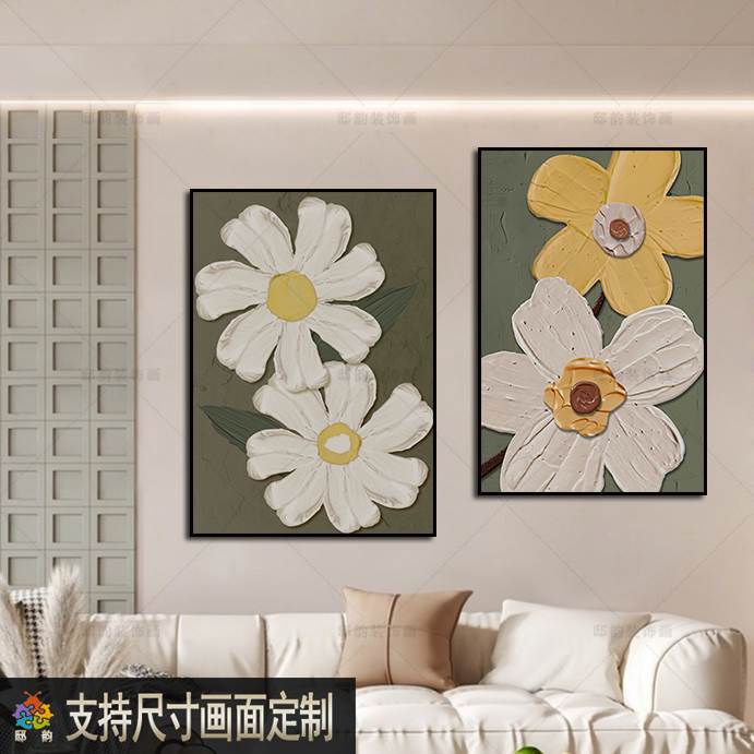 奶油侘寂风客厅卧室挂画原木风民宿酒店墙壁画家居软Y装无框装饰