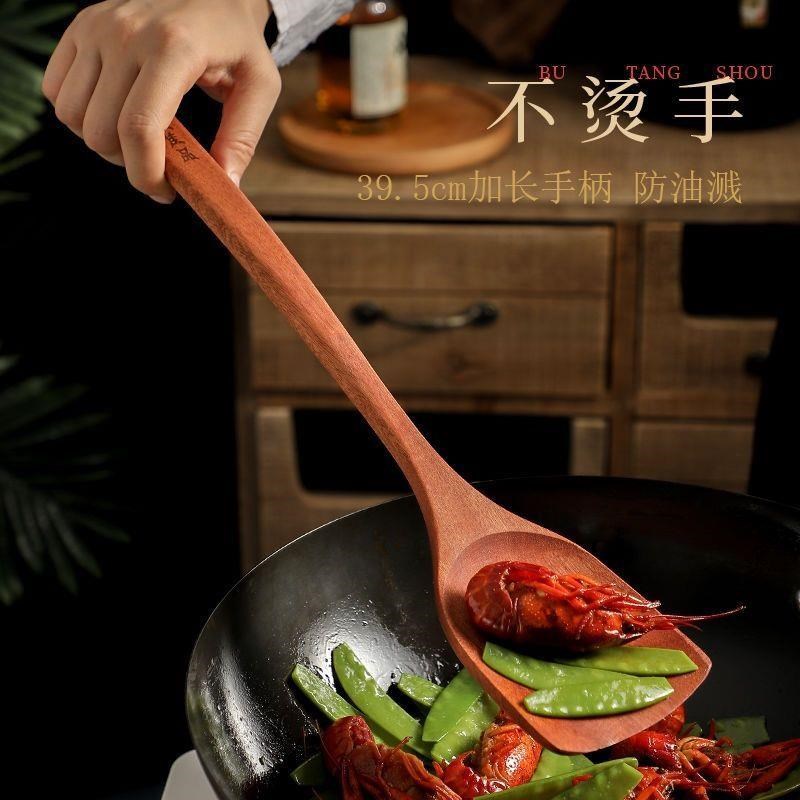 乌檀木锅铲家用不粘锅木质厨具木勺汤勺饭勺木头炒菜铲子木铲