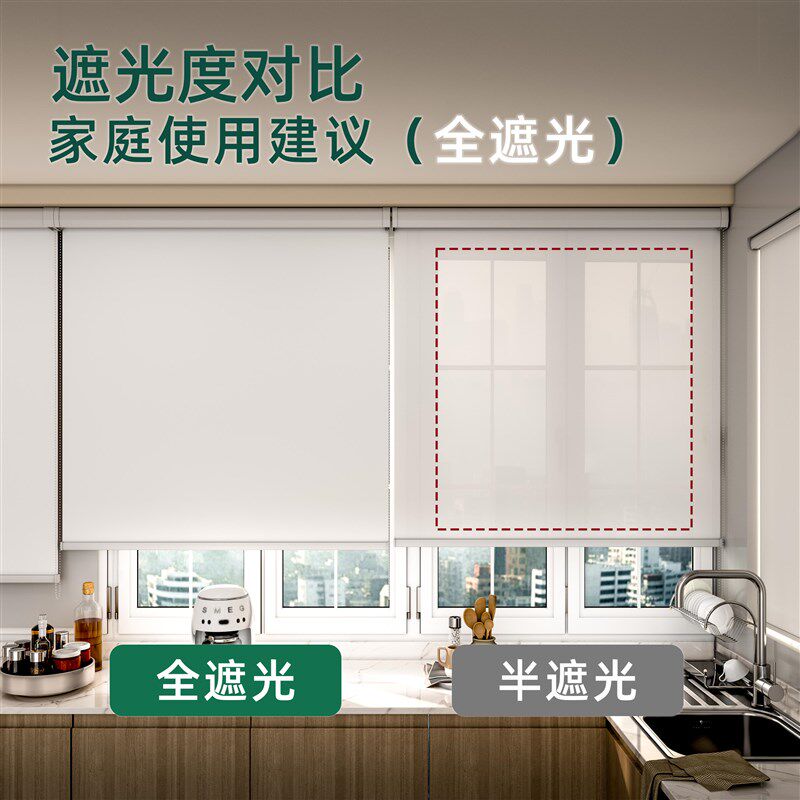 厨房窗户窗帘免打孔防水防油卷帘阳台遮阳帘浴室卫生间防窥帘