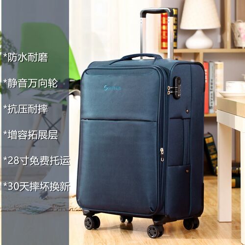 牛津布旅行箱女行李箱布s箱20寸登机箱万向轮静音拉杆箱拓展托运
