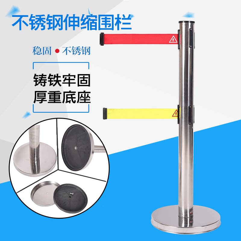 不锈钢伸缩式警戒隔离线r带柱双层隔离带伸缩带排队栏杆围栏可移