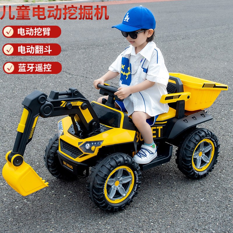 儿童电动挖掘机超大号挖机可骑工程车男孩遥控玩具车挖土机可坐人