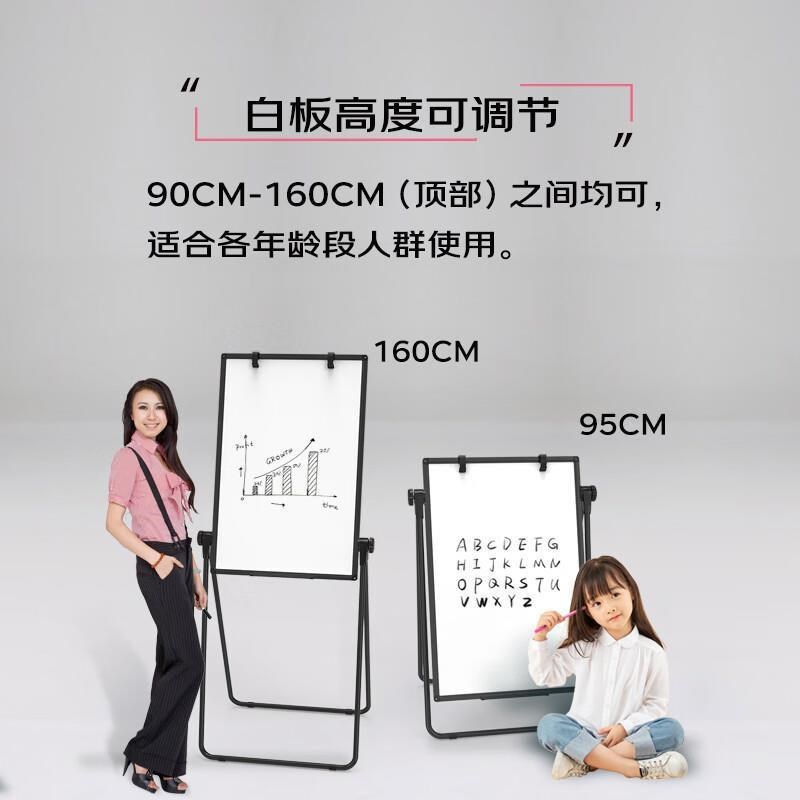 60*90cm白板支架式写字板可移动粉笔黑板家用办公室儿童会议