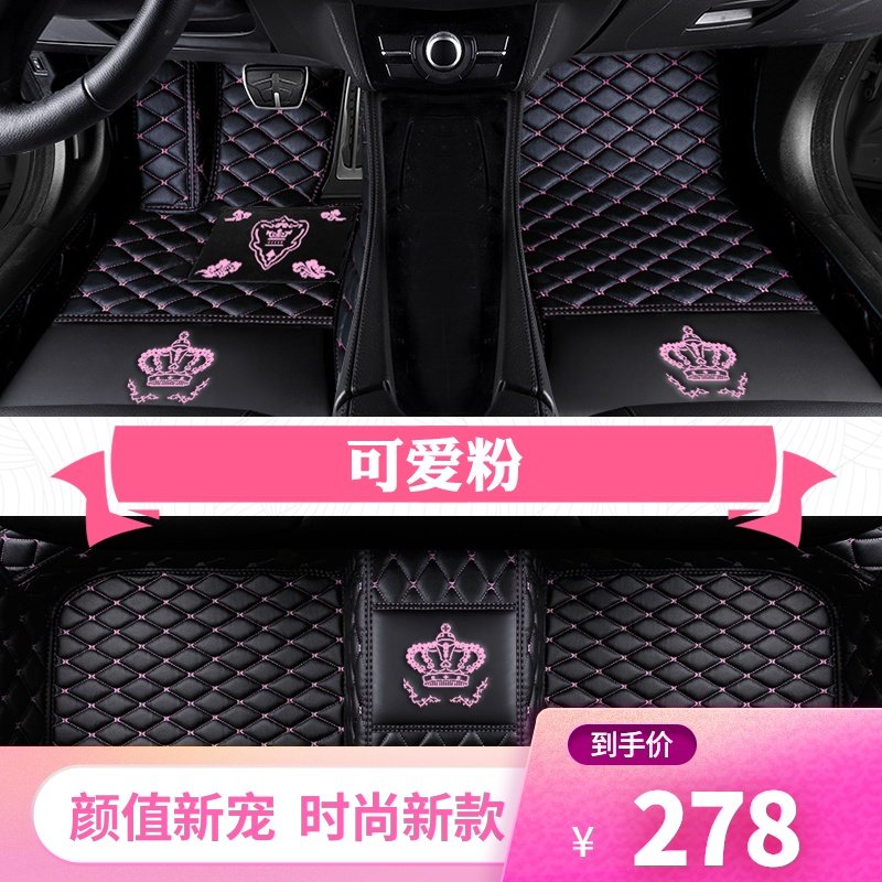 汽车脚垫全包围皮革专用飞度POLO思域卡罗L拉致炫骐达女士时尚脚